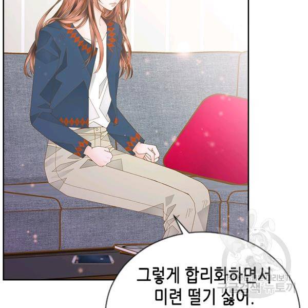 나의 나쁜 연하남 56화 102