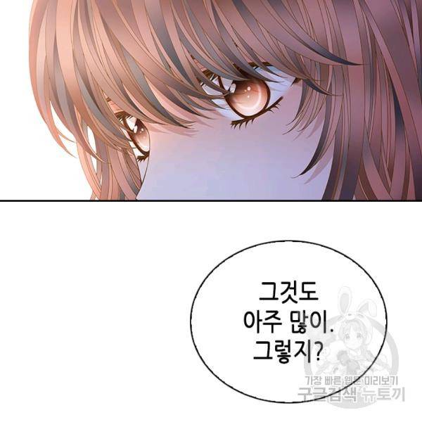 나의 나쁜 연하남 56화 109