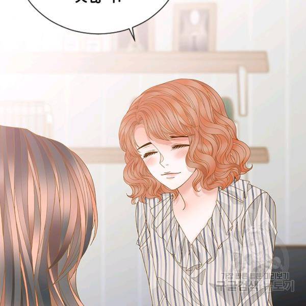 나의 나쁜 연하남 56화 117