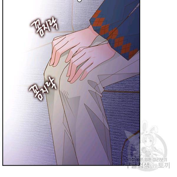 나의 나쁜 연하남 56화 122