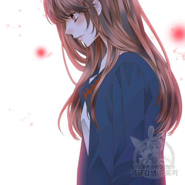 나의 나쁜 연하남 56화 125