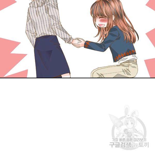 나의 나쁜 연하남 56화 170