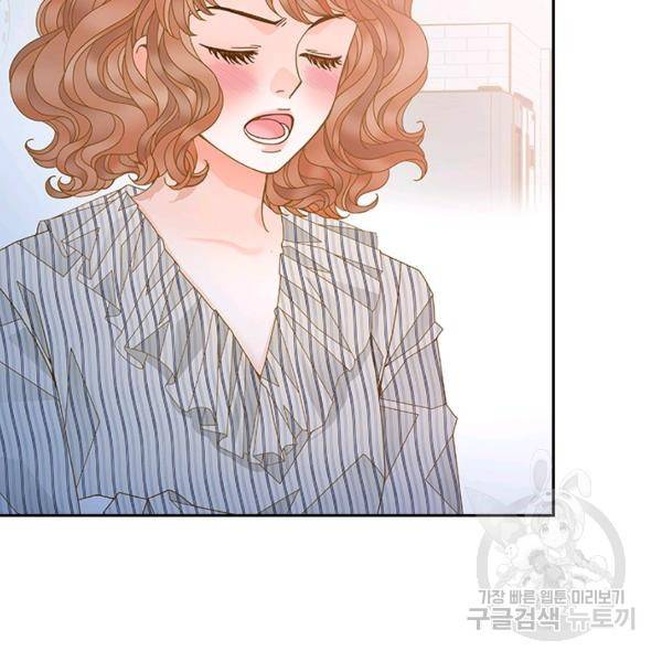 나의 나쁜 연하남 56화 172