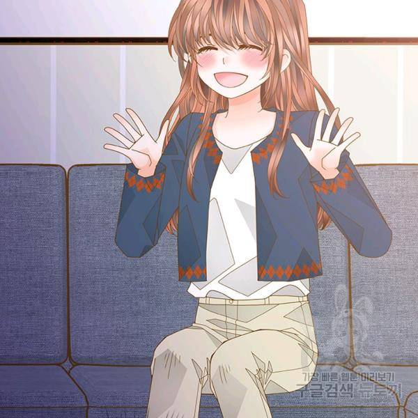 나의 나쁜 연하남 56화 175