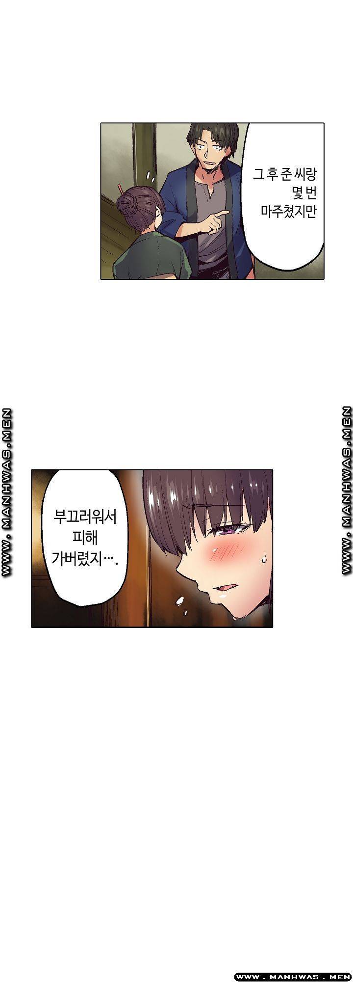 여관에 사는 출렁출렁 거유녀 10화 18
