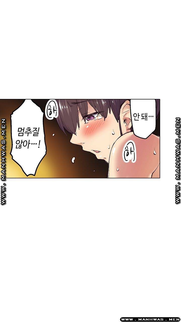 여관에 사는 출렁출렁 거유녀 10화 26