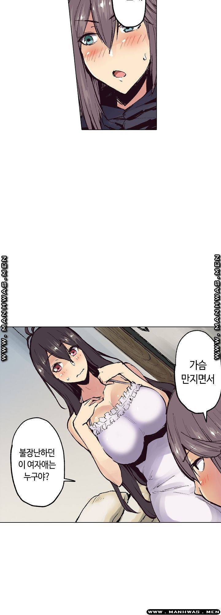 여관에 사는 출렁출렁 거유녀 20화 6