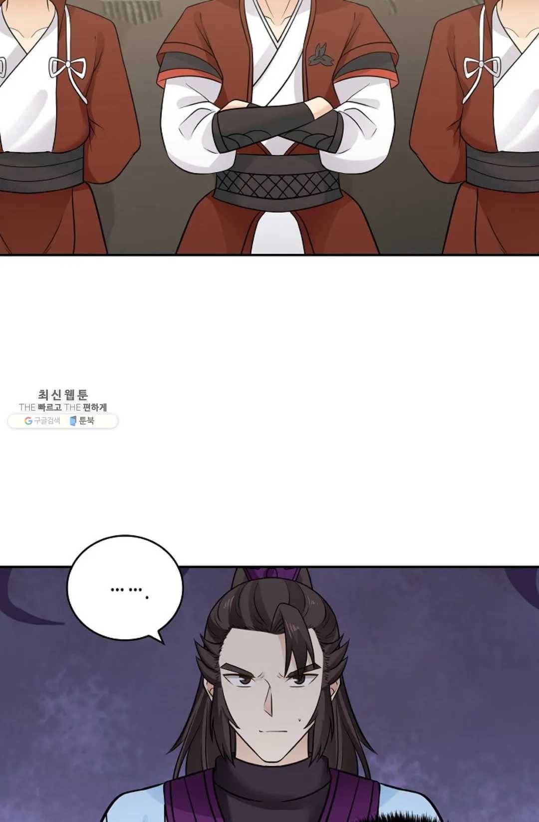 무련전봉 340화 8