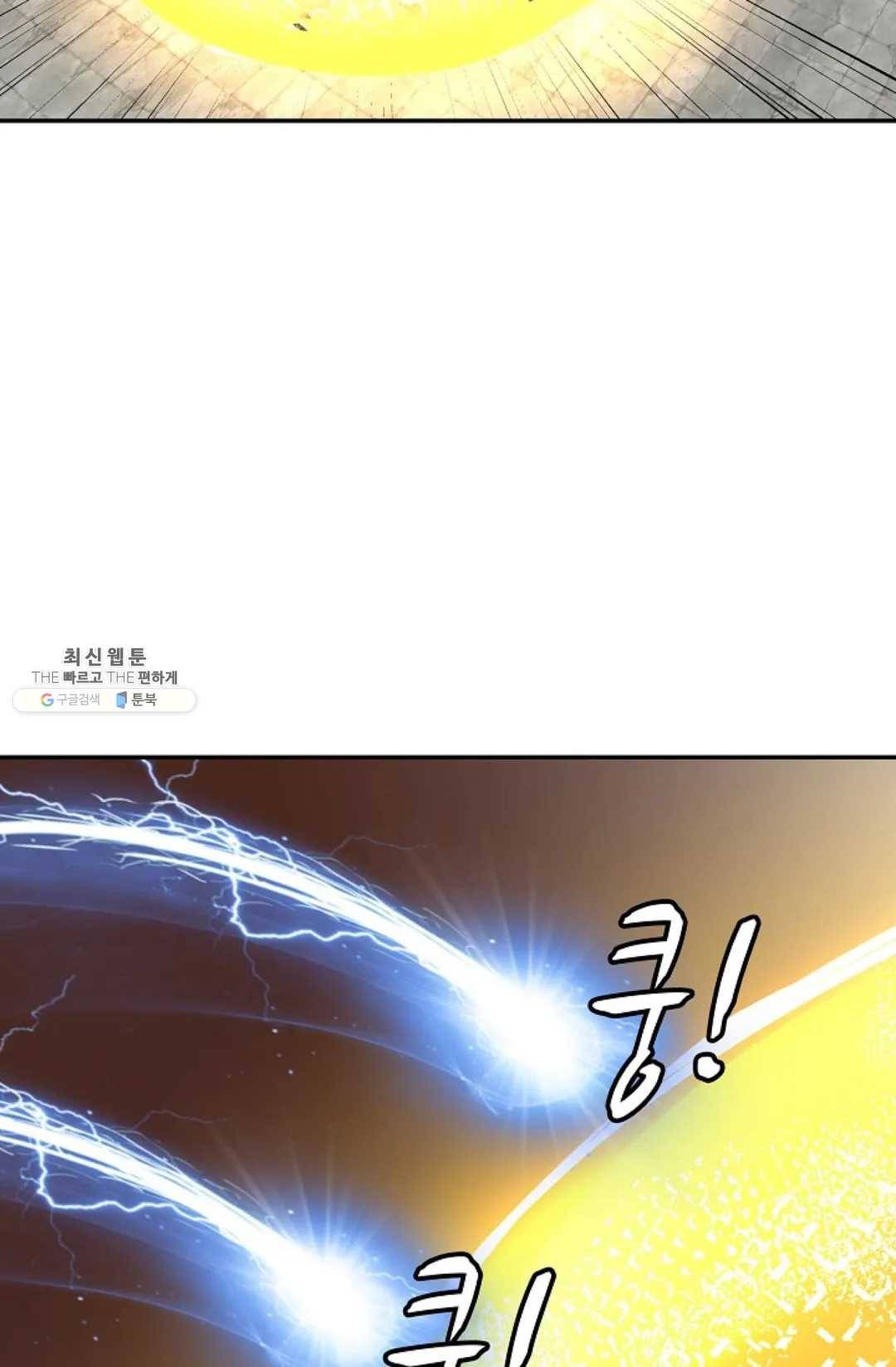 무련전봉 340화 12