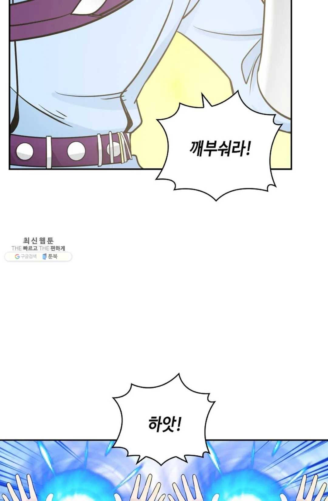 무련전봉 340화 16