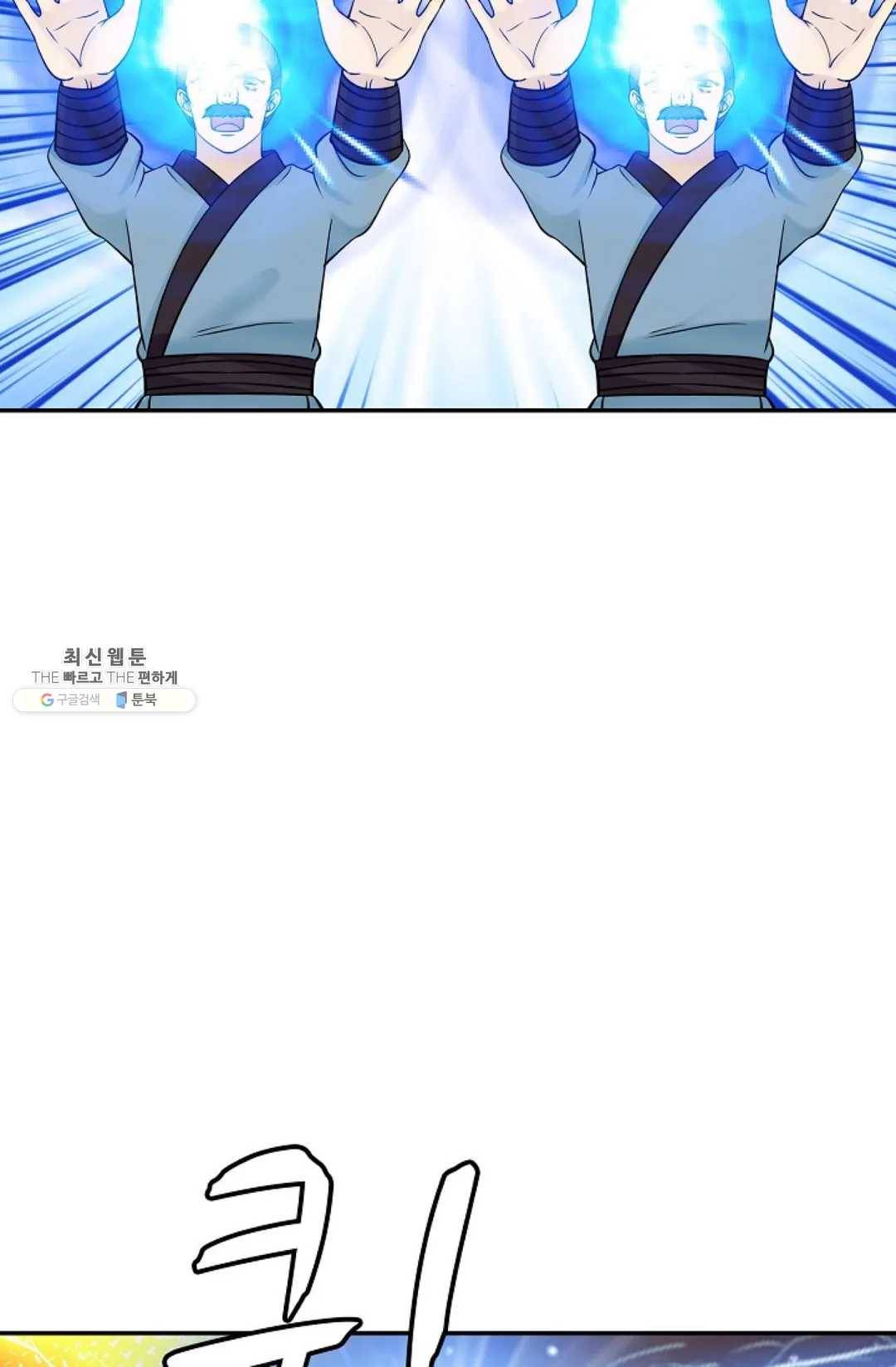 무련전봉 340화 17