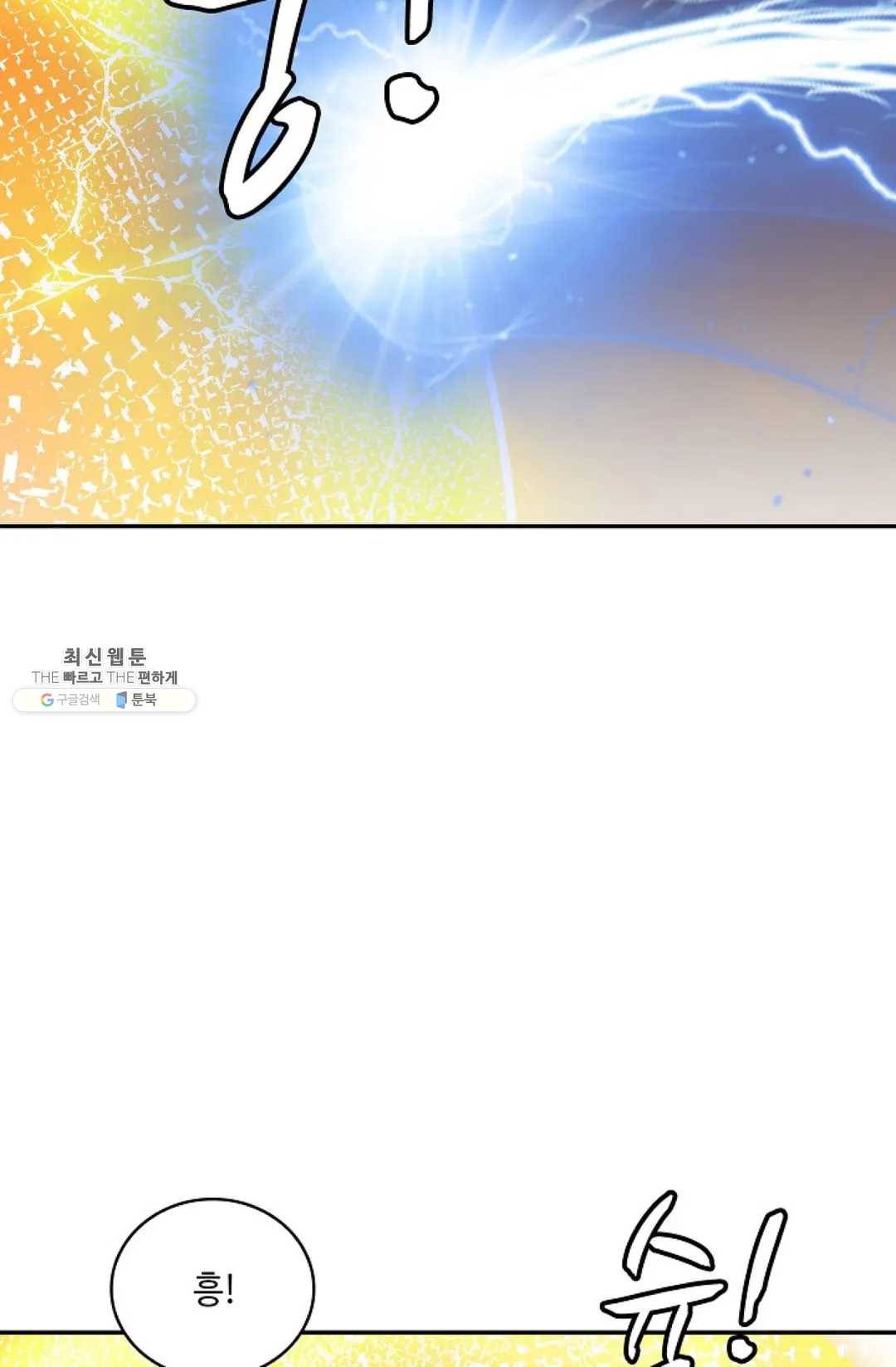 무련전봉 340화 18