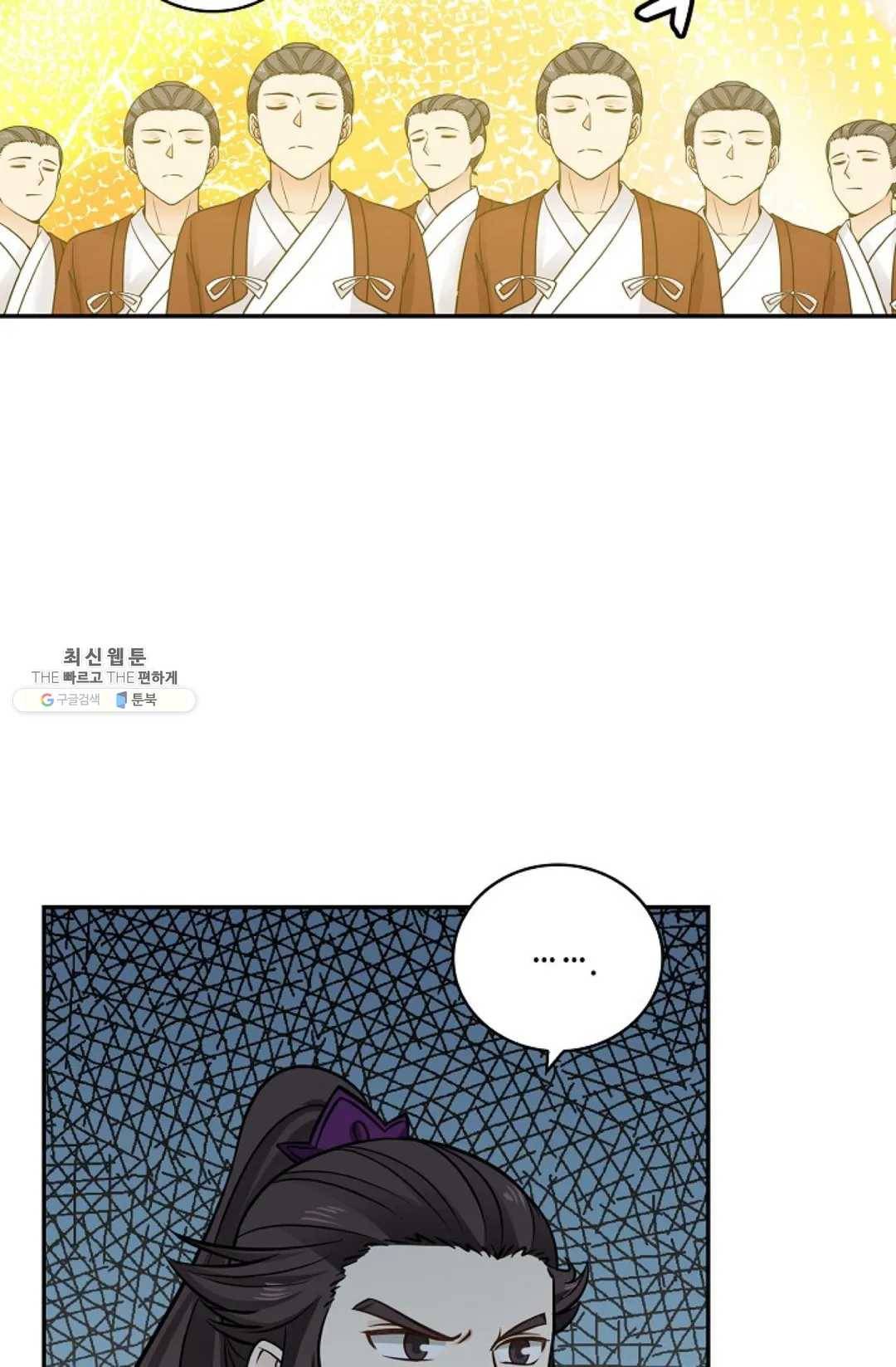 무련전봉 340화 19
