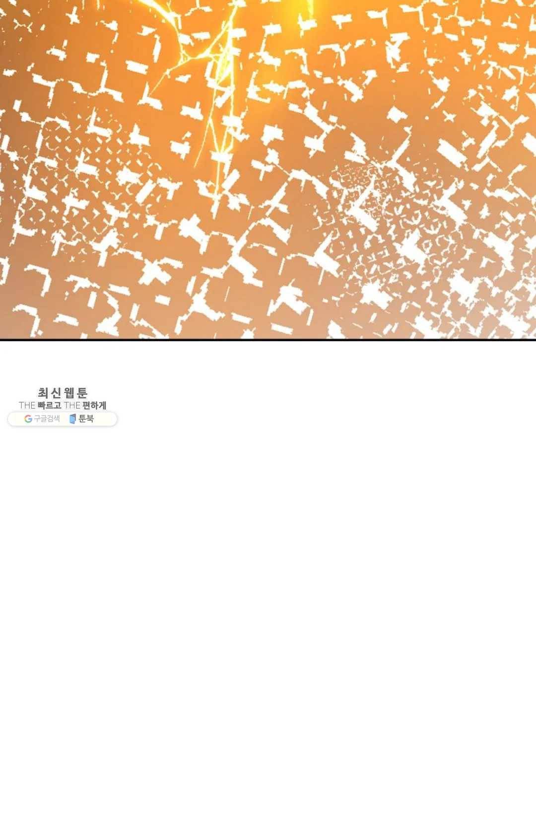 무련전봉 340화 22