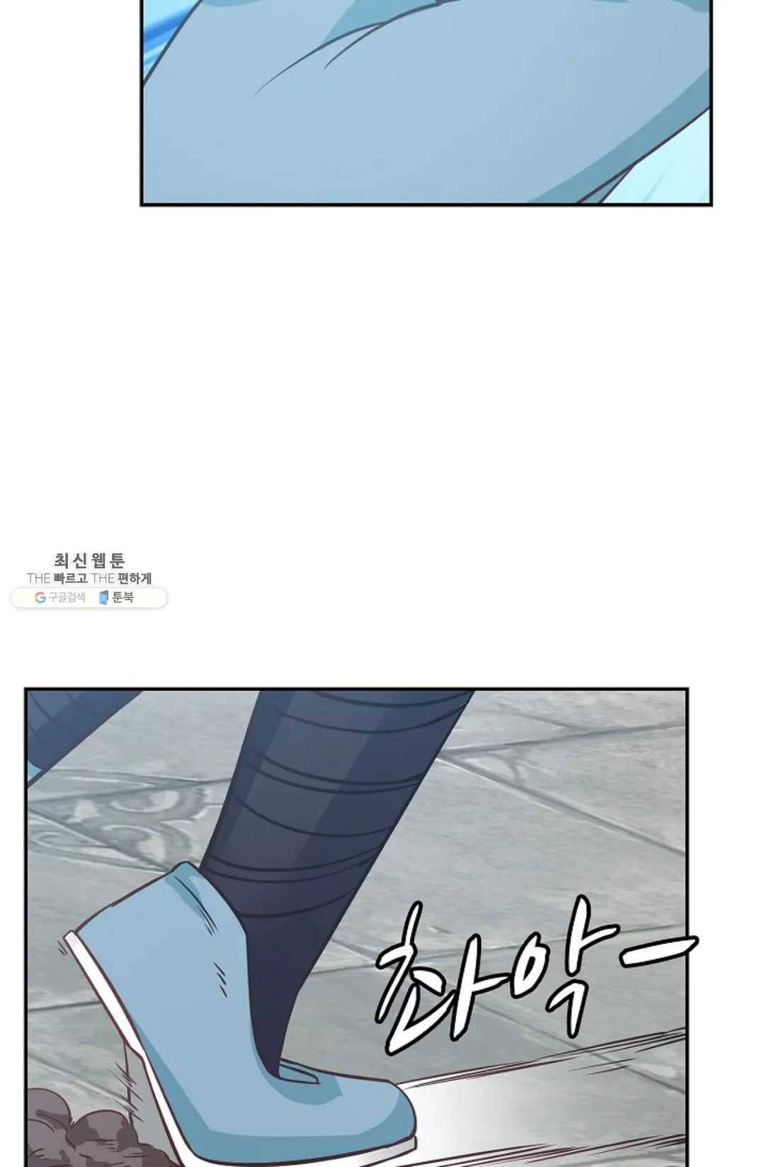 무련전봉 340화 31