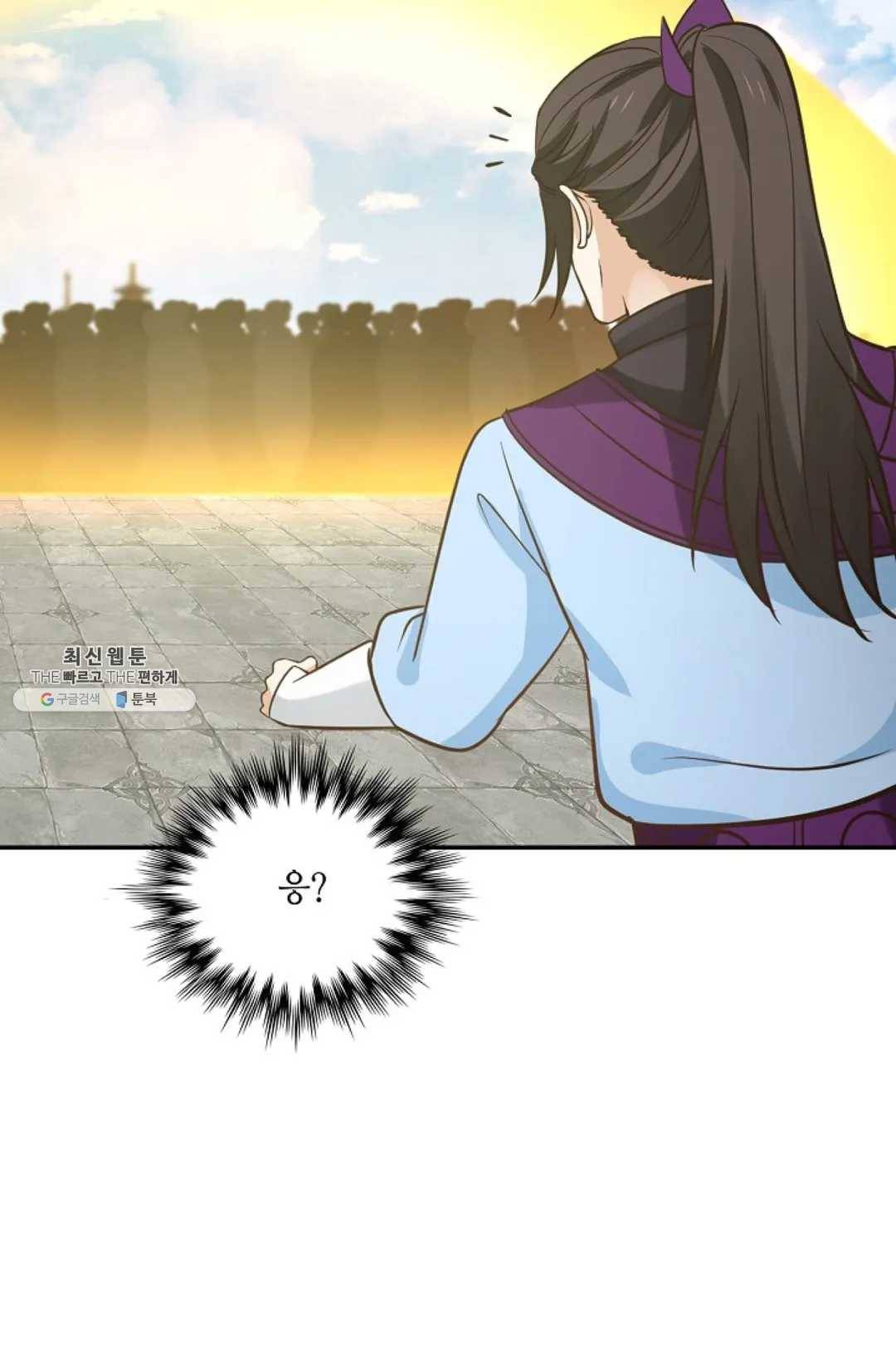 무련전봉 340화 34