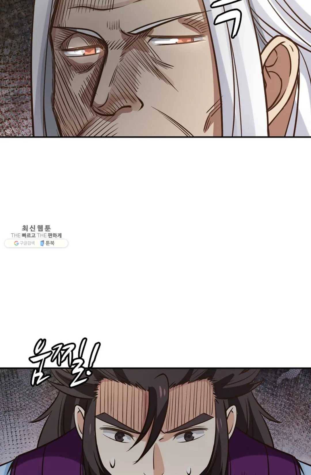 무련전봉 340화 36