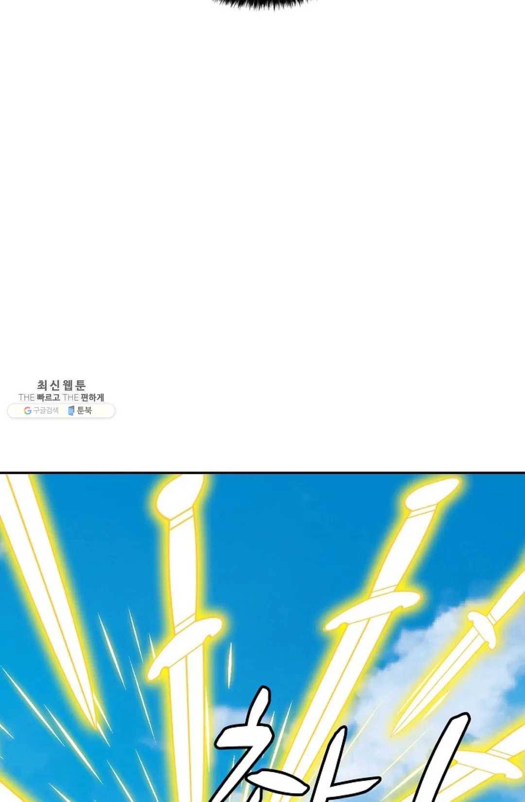 무련전봉 340화 39
