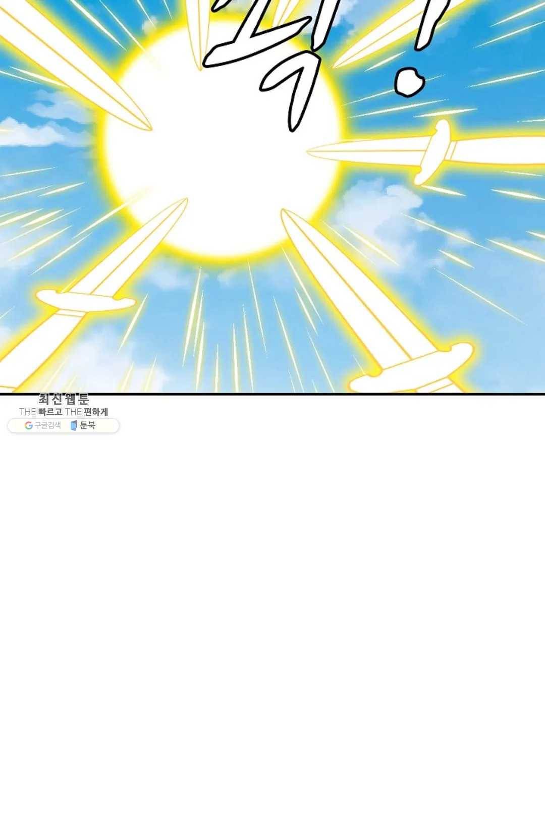 무련전봉 340화 40
