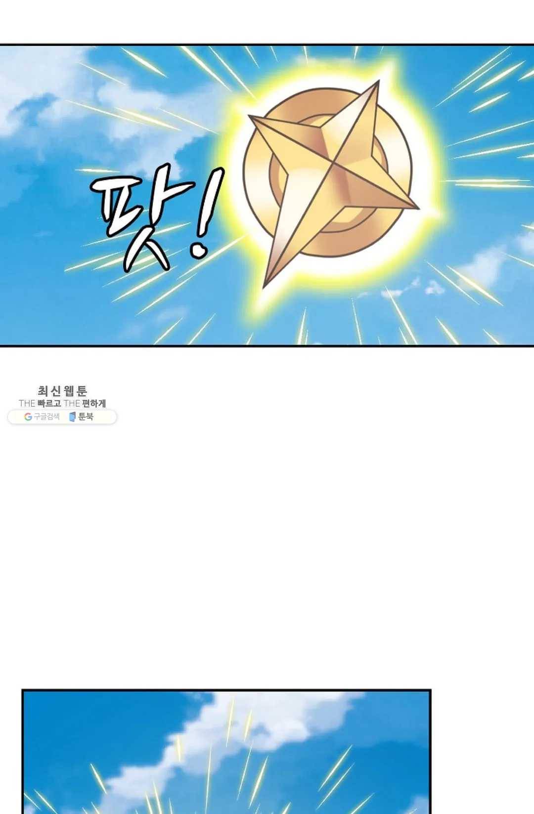 무련전봉 340화 41