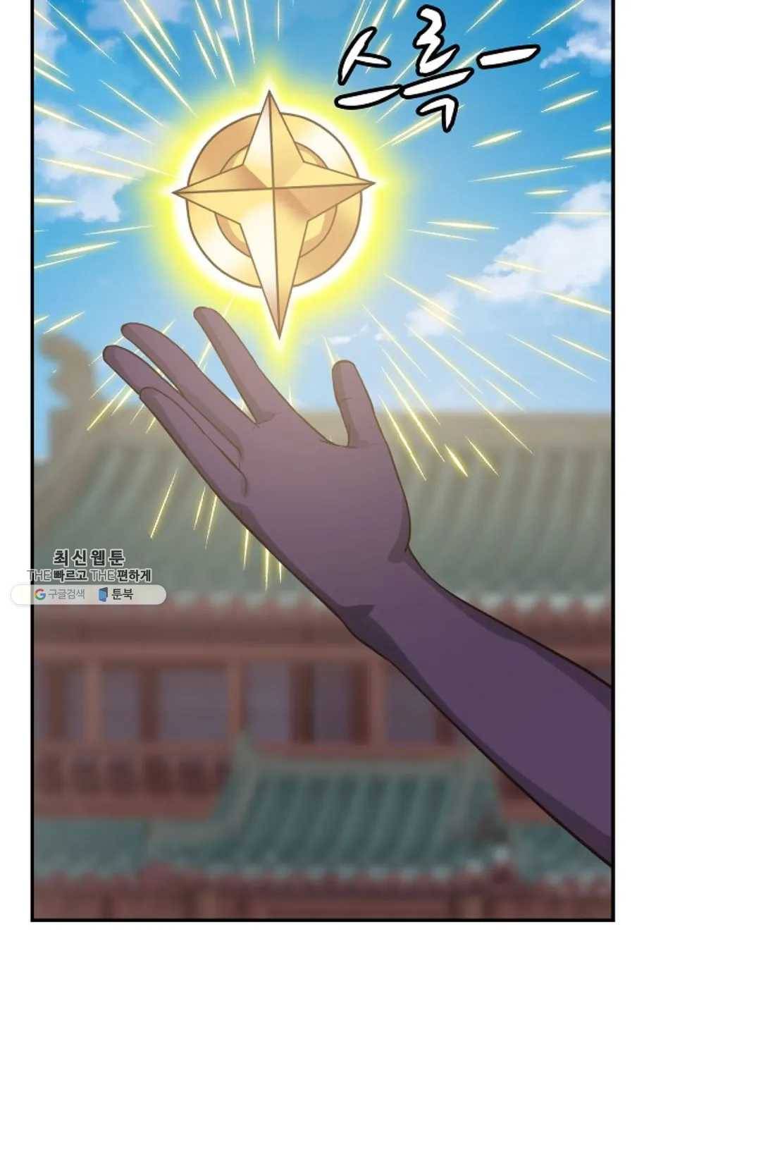 무련전봉 340화 42