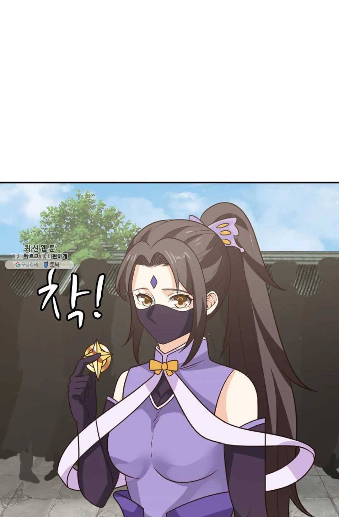 무련전봉 340화 43
