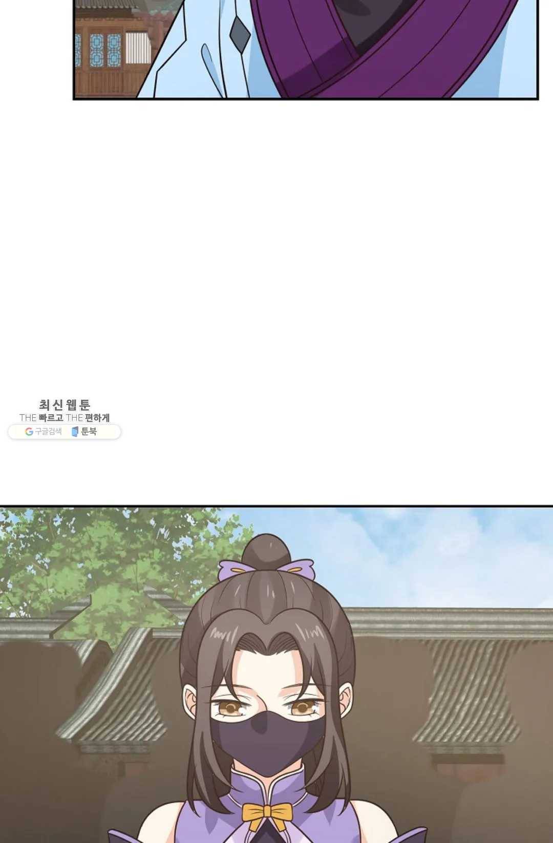 무련전봉 340화 45