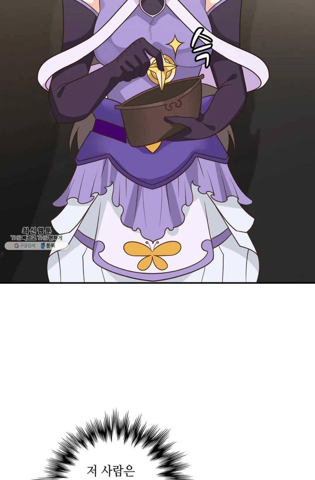 무련전봉 340화 46