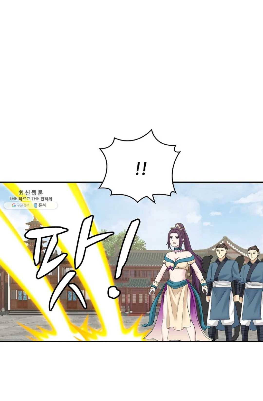 무련전봉 340화 49