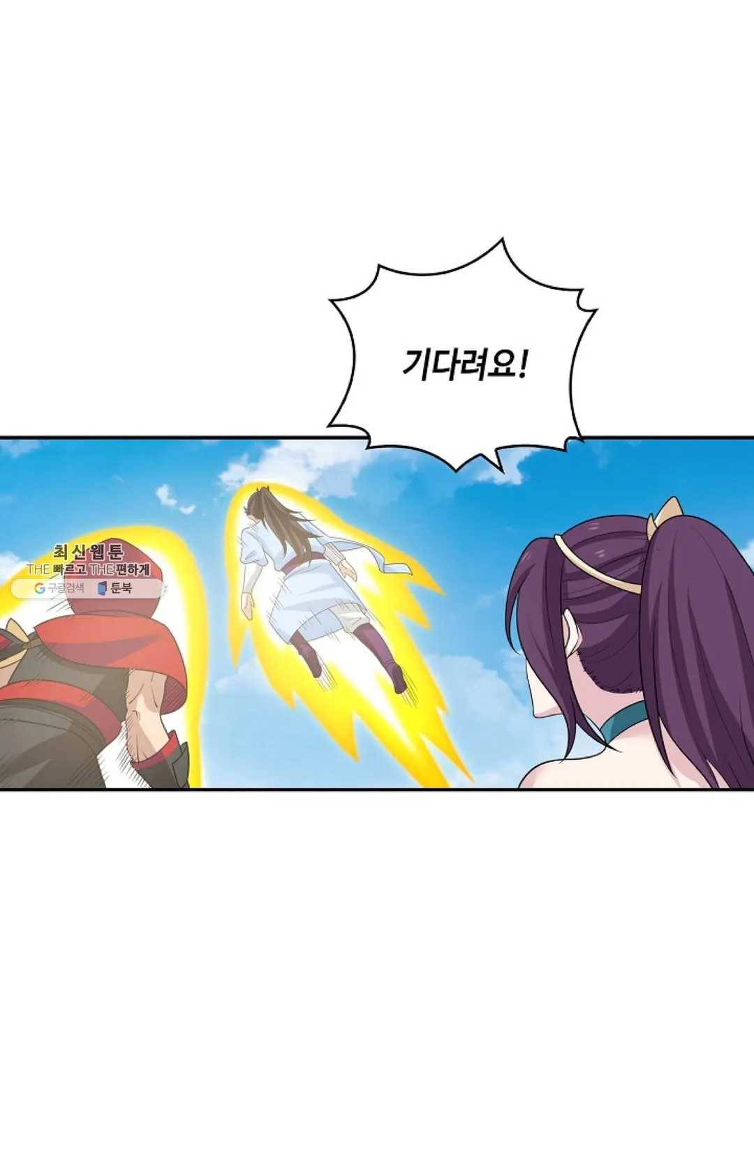 무련전봉 340화 50