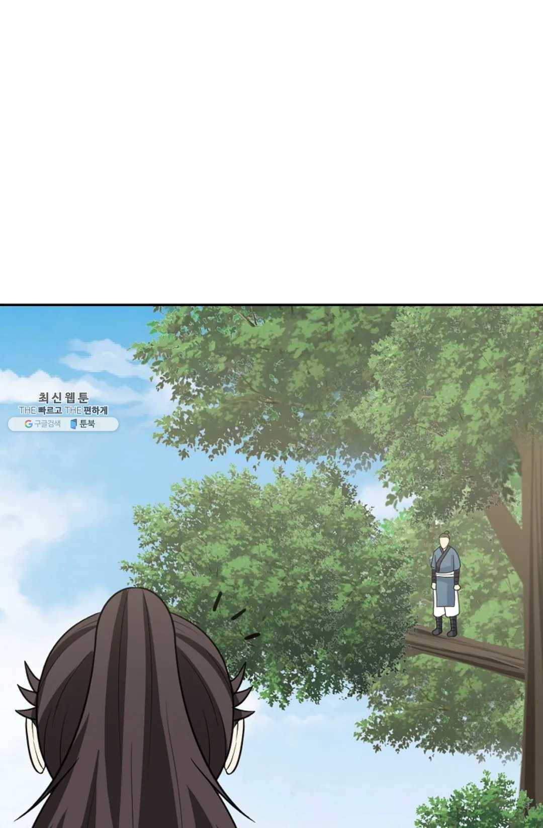 무련전봉 340화 52