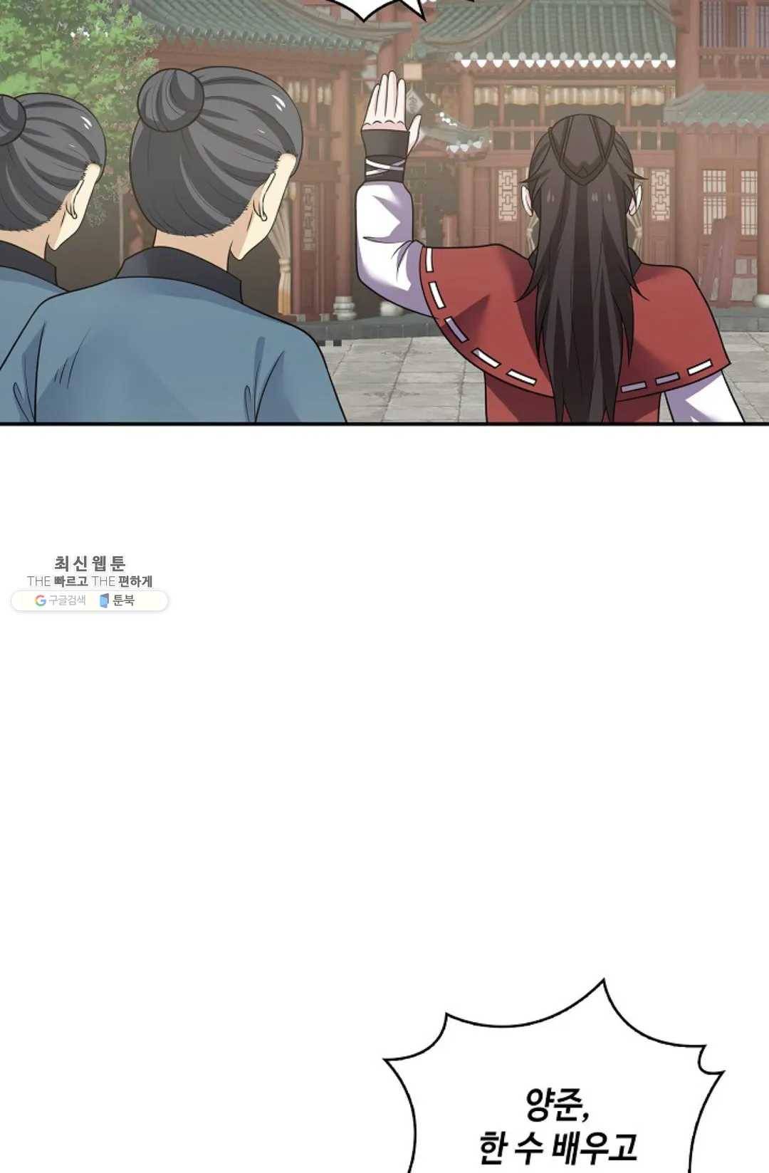 무련전봉 340화 62