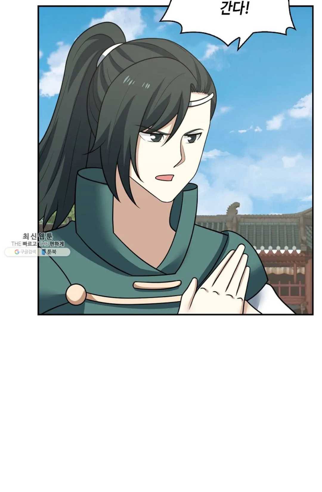 무련전봉 340화 63