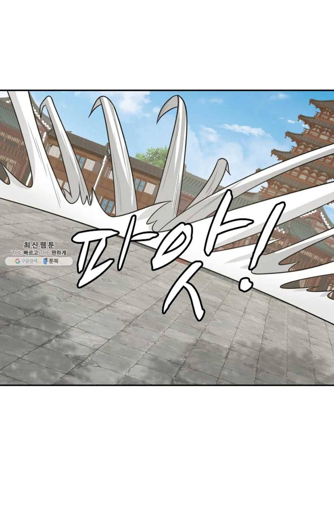 무련전봉 340화 64