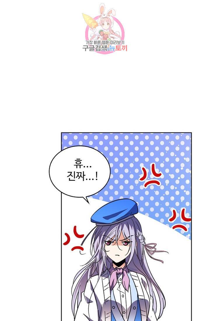 전직 법사 437화 11