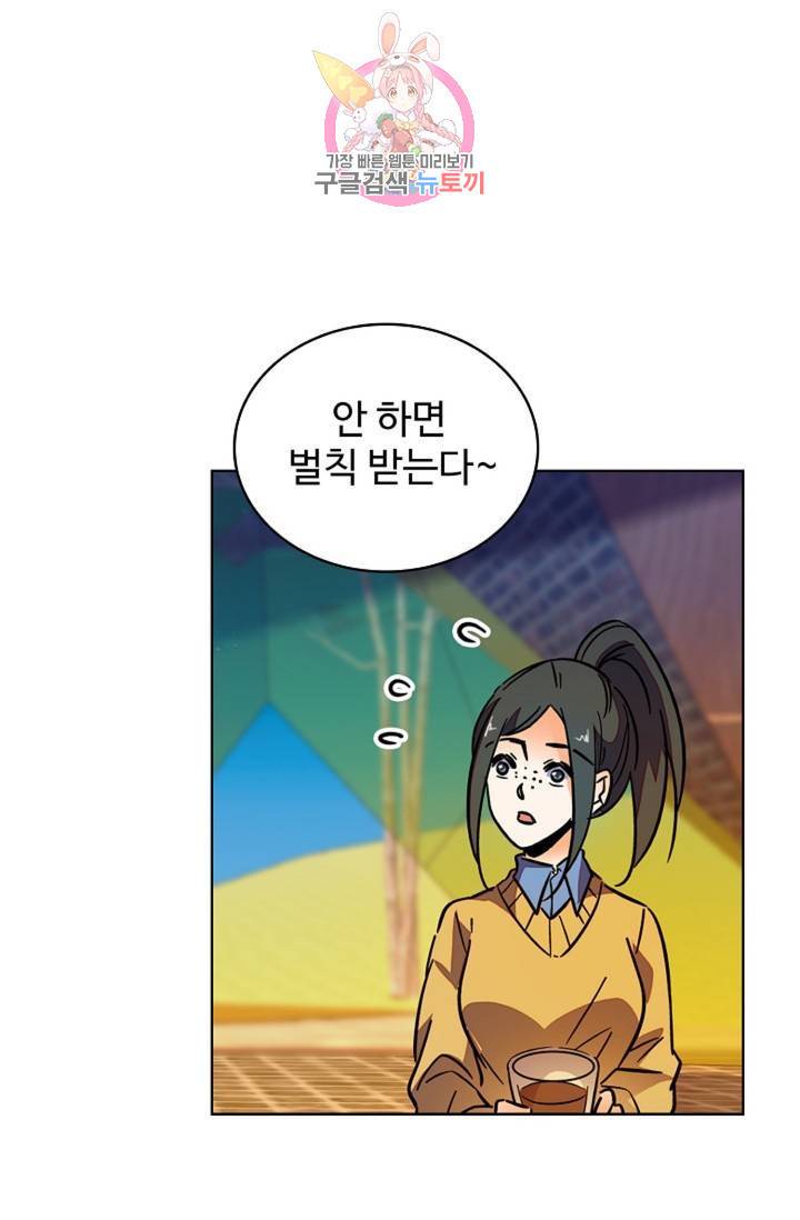 전직 법사 437화 14