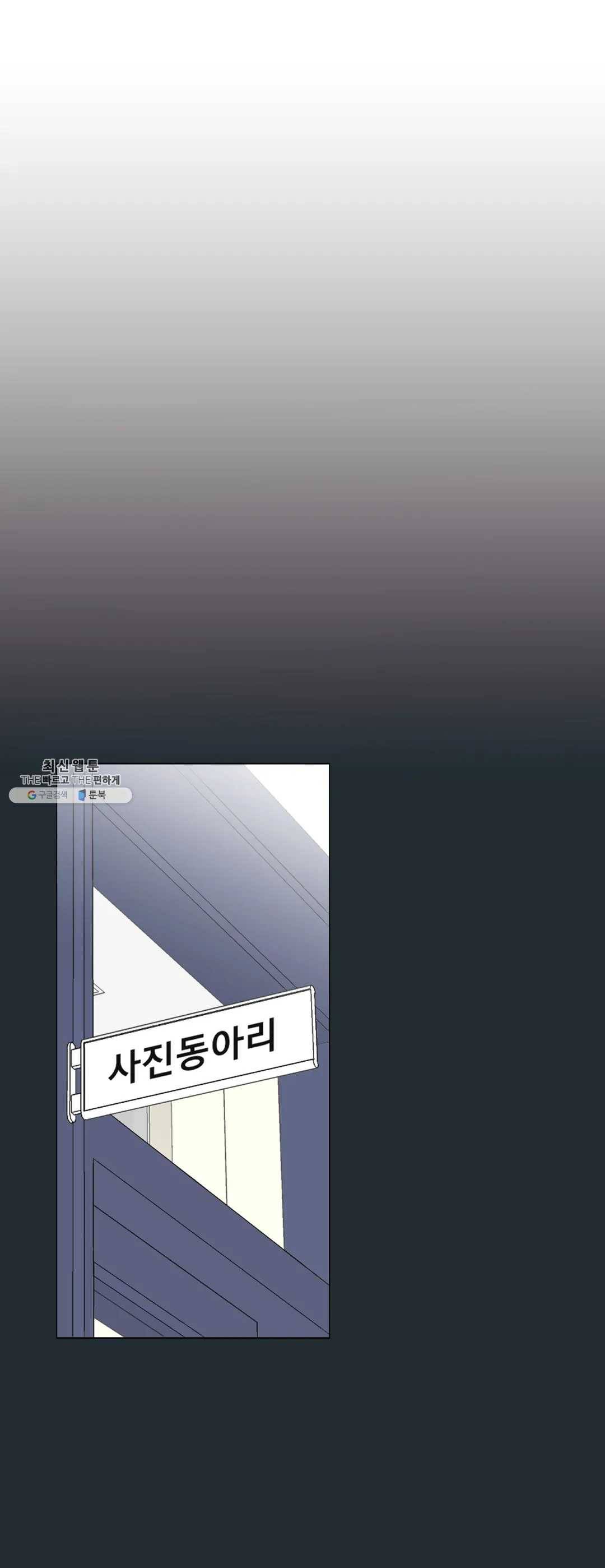 클라우드 13화 성찬일 上 1