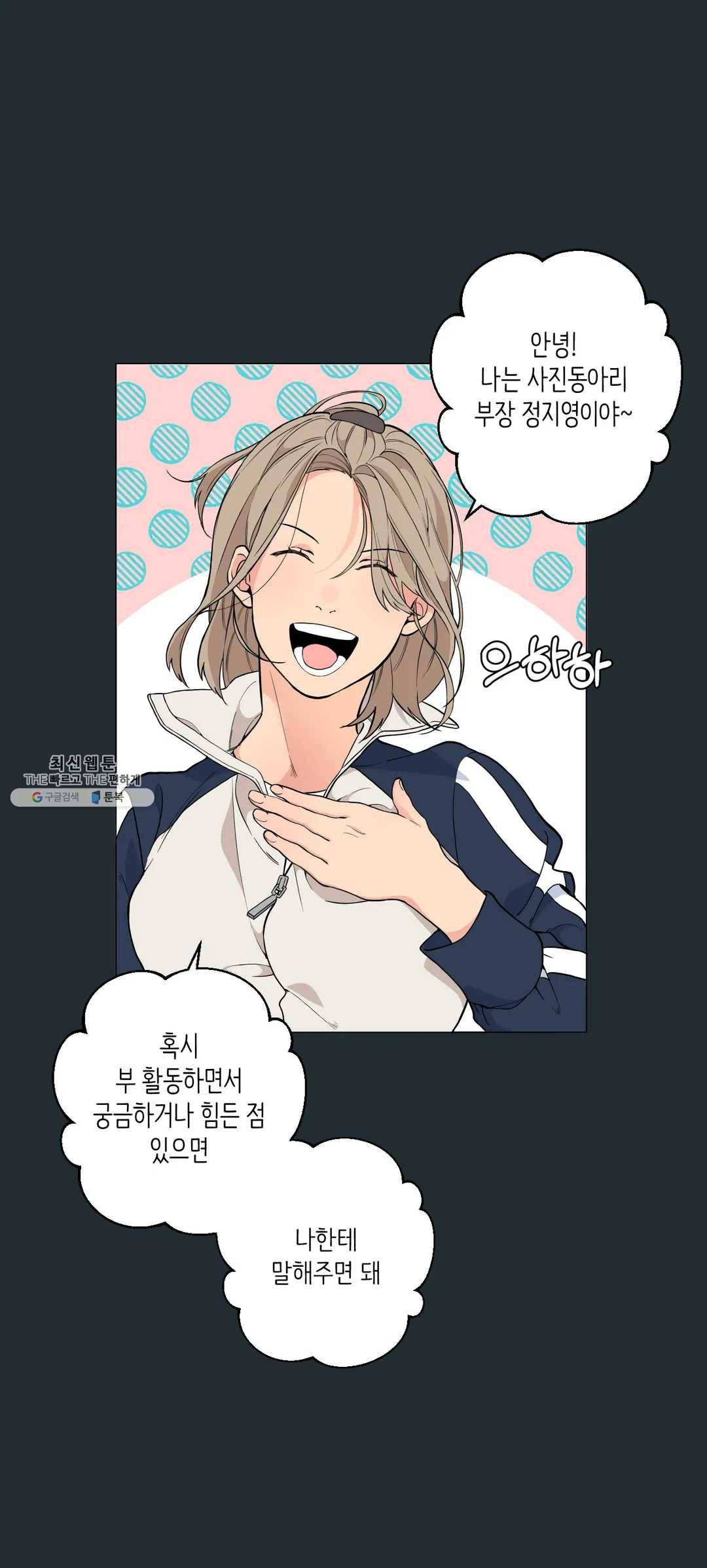 클라우드 13화 성찬일 上 2