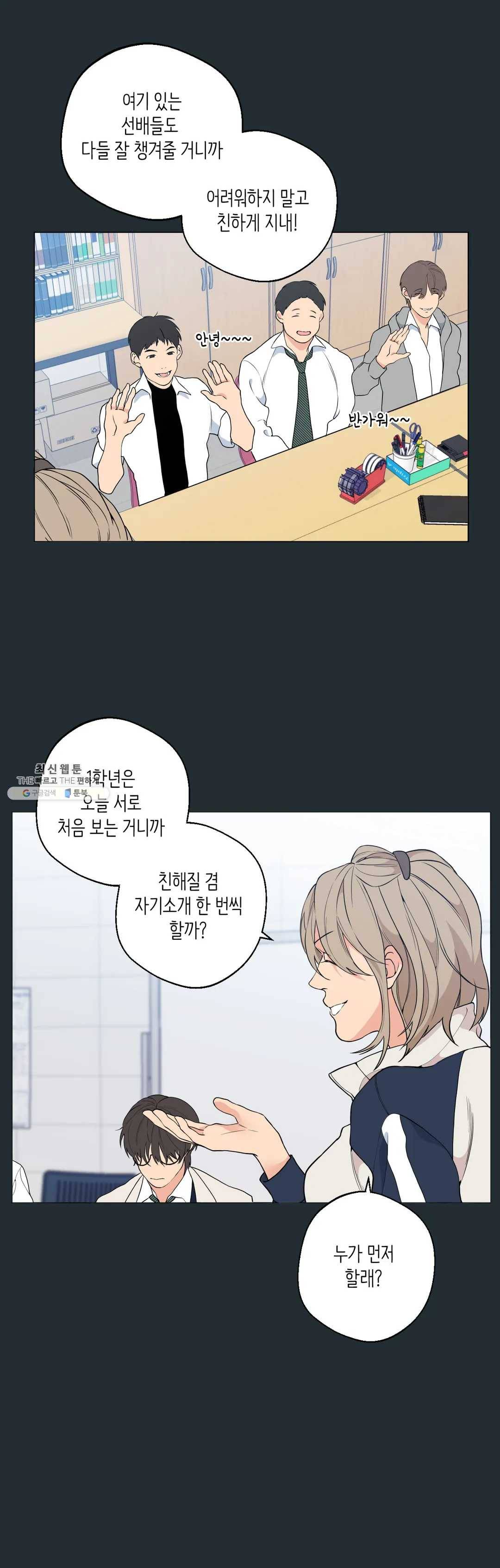 클라우드 13화 성찬일 上 3