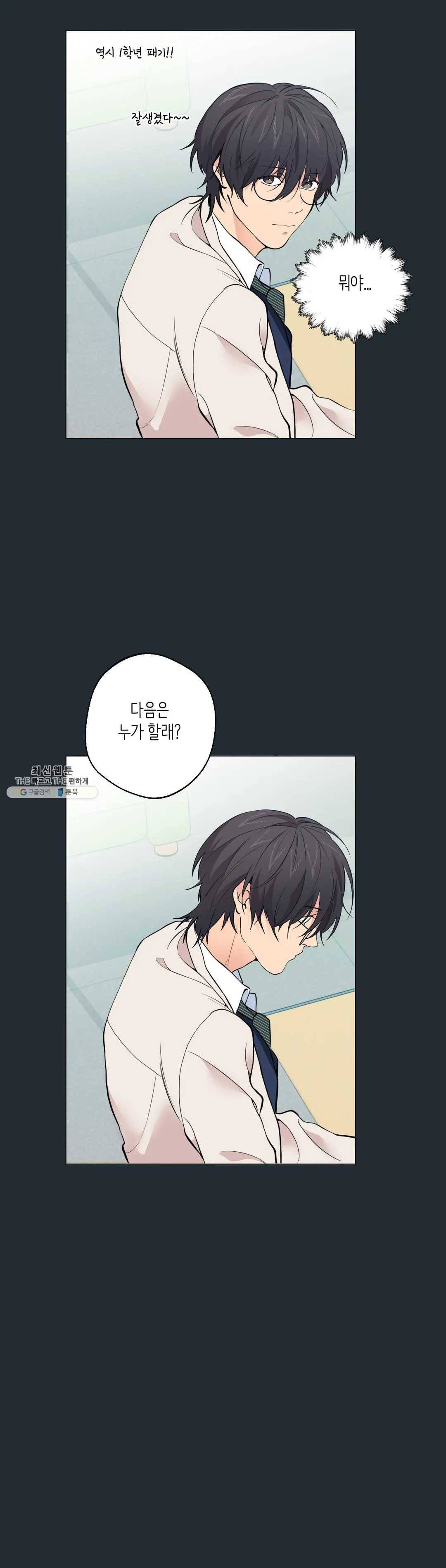 클라우드 13화 성찬일 上 6