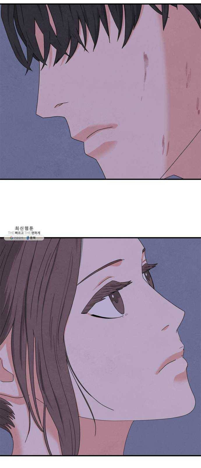 모두 너였다 20화 21