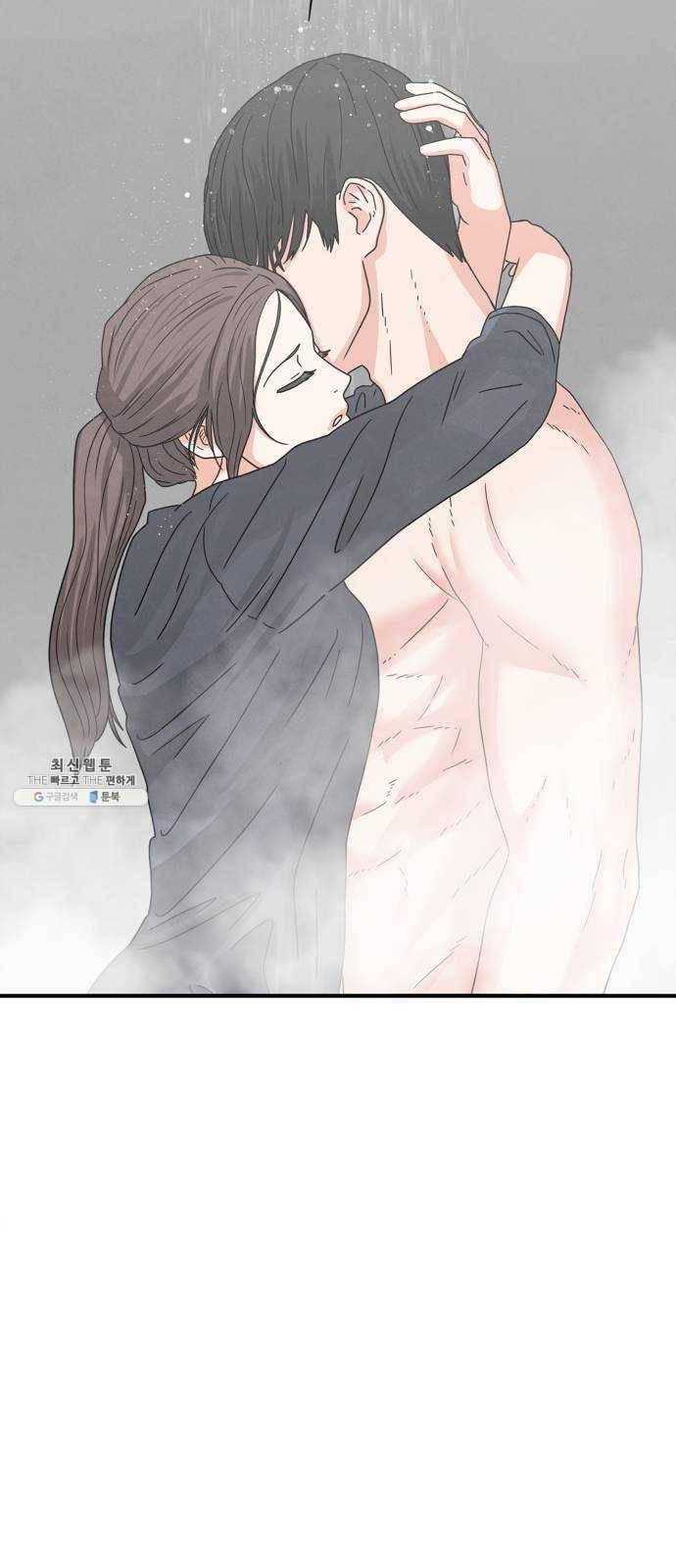 모두 너였다 20화 28