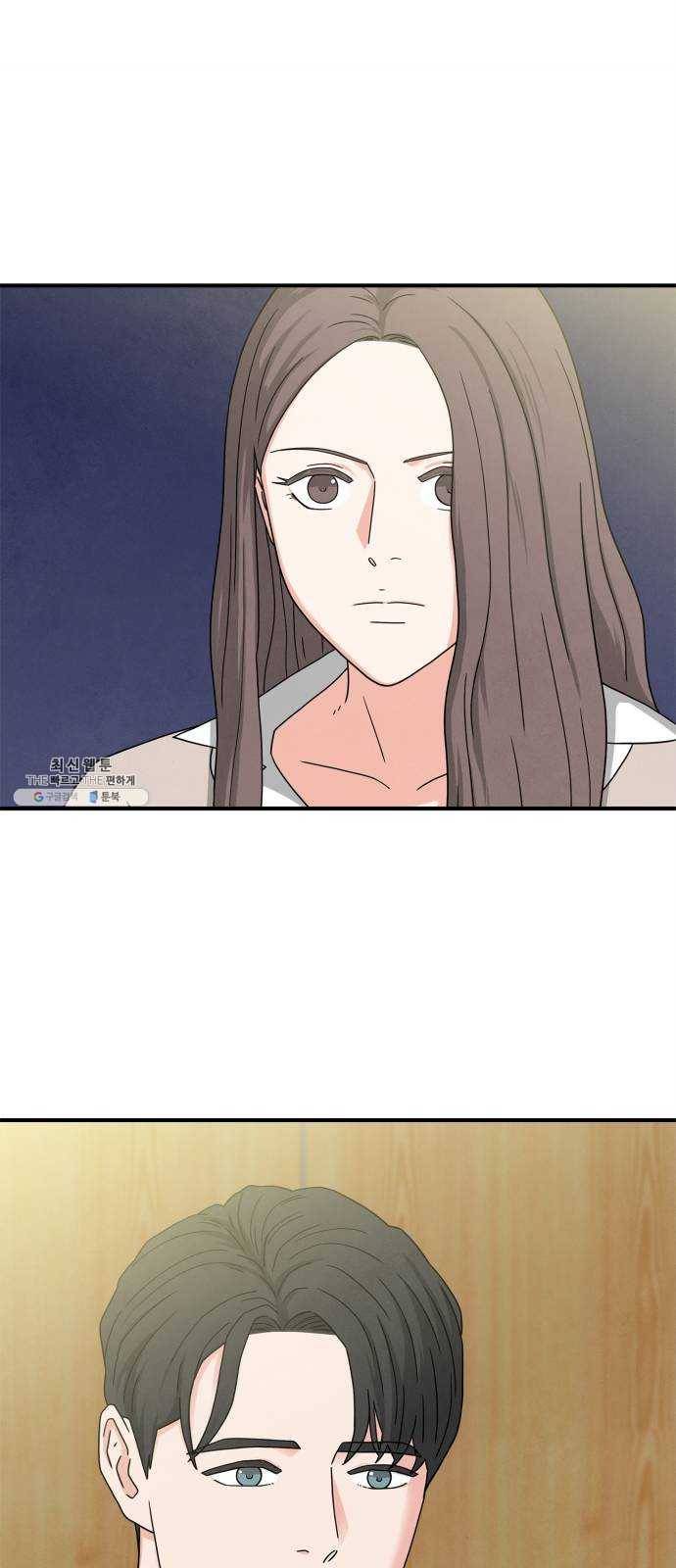 모두 너였다 20화 47