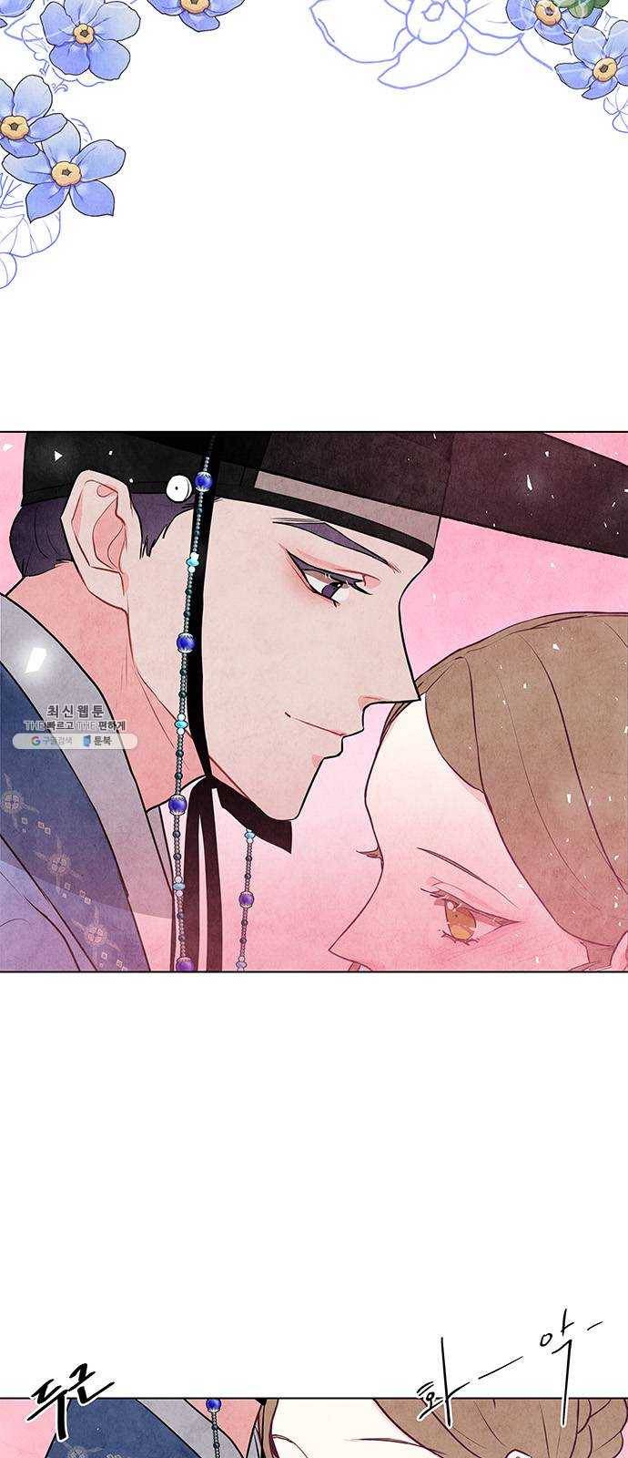 팔려 온 신부 34화 2