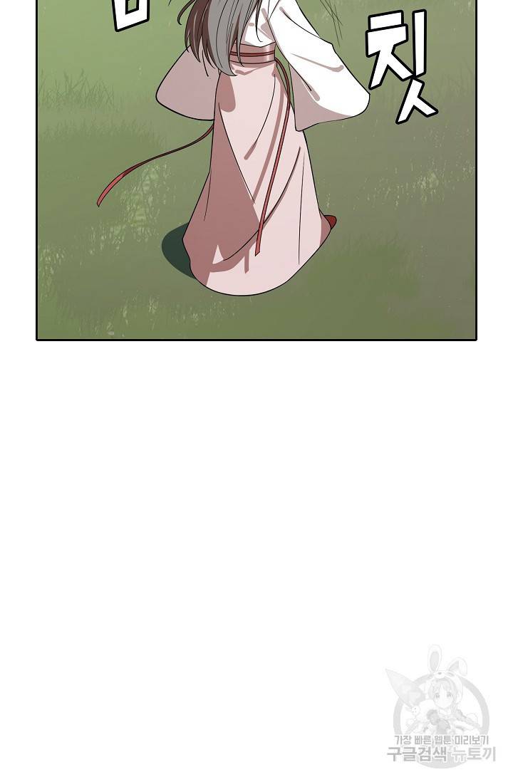 독보다 강한 꽃 134화 15