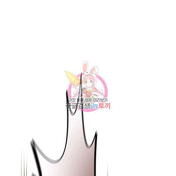 얼어붙은 플레이어의 귀환 32화 1