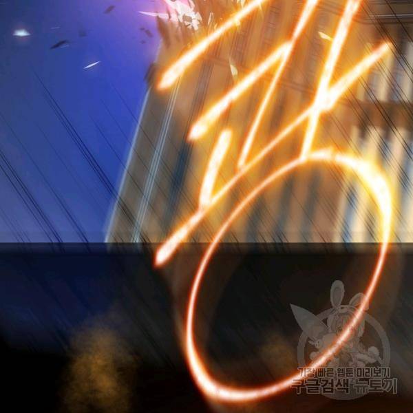 얼어붙은 플레이어의 귀환 32화 28