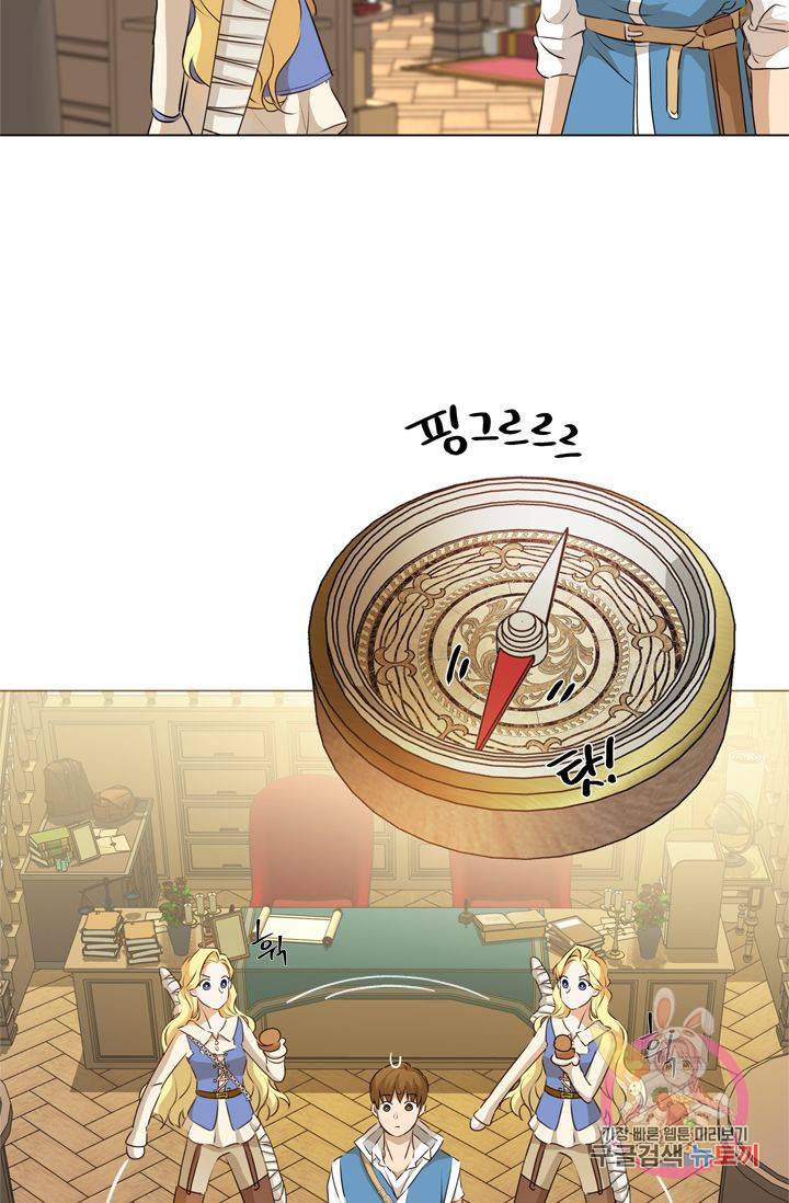 금발의 정령사 65화 83