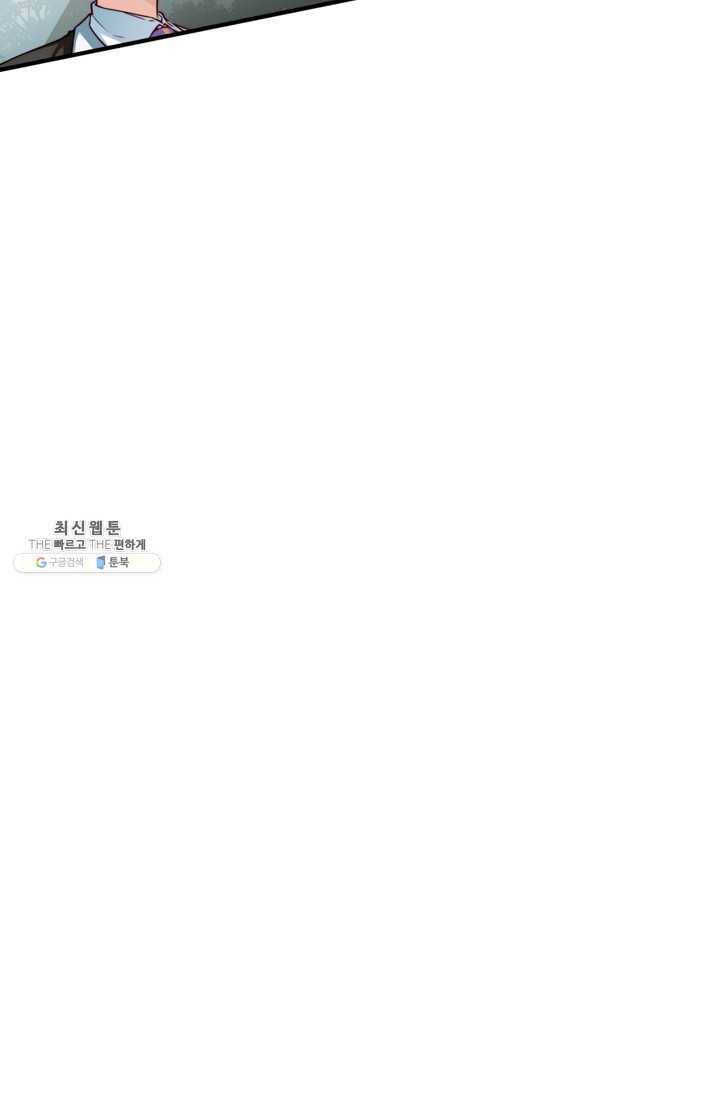 서클 제로의 이세계 용자사업 :Re 제 51화. 약자의 기분 (1) 4