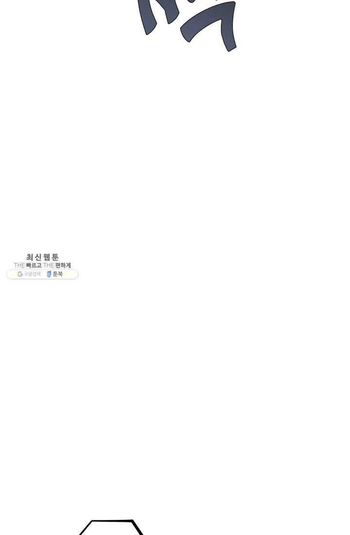 서클 제로의 이세계 용자사업 :Re 제 51화. 약자의 기분 (1) 6